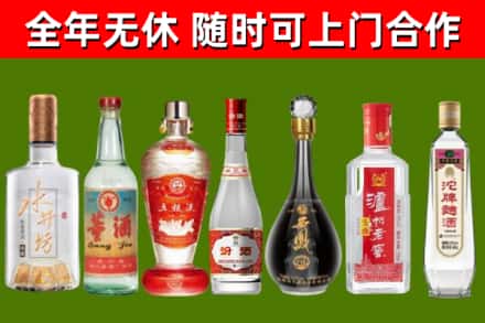 义乌烟酒回收名酒系列.jpg