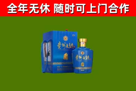 义乌烟酒回收贵州大曲.jpg